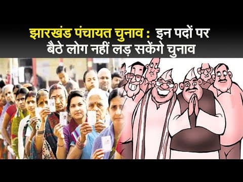 अब झारखंड में भी जीतन राम मांझी के बयान का विरोध तेज