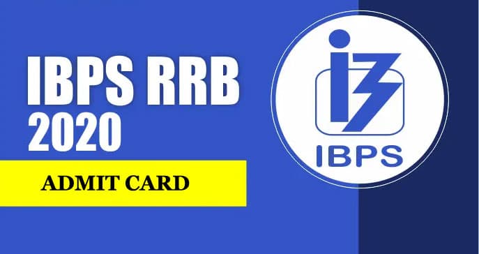Sarkari Naukri, IBPS RRB Recruitment 2020: जारी होने वाला है ग्रामीण बैंक का एडमिट कार्ड, जानिए कहां से डाउनलोड कर सकते हैं प्रवेश पत्र