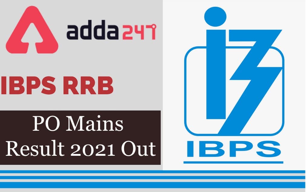 IBPS RRB PO Mains Result 2021 Out: आईबीपीएस ने जारी किया ग्रामीण बैंक मेंस परीक्षा का रिजल्ट, यहां देखें अपना परिणाम