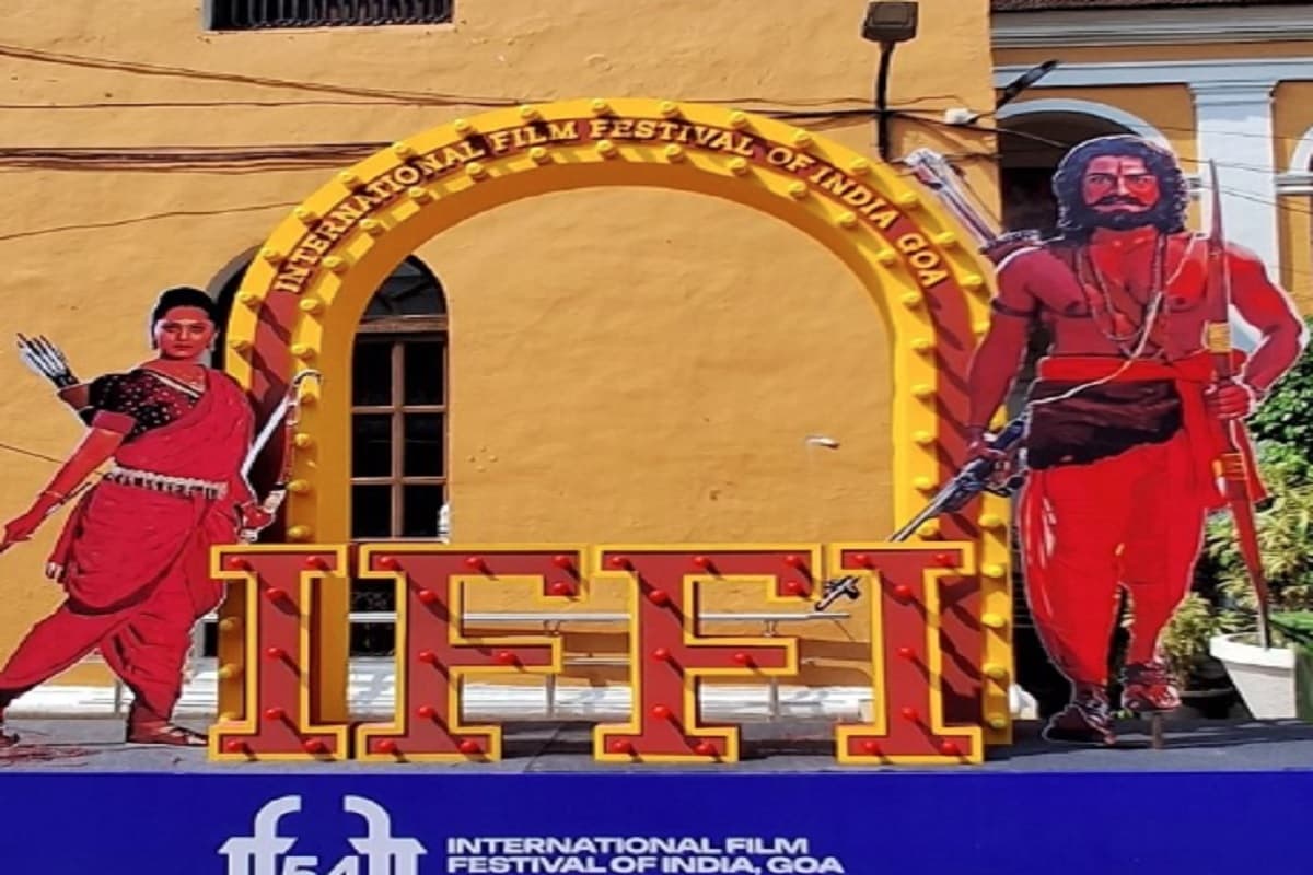 गोवा में दुनियाभर की फिल्मों का भव्य मेला