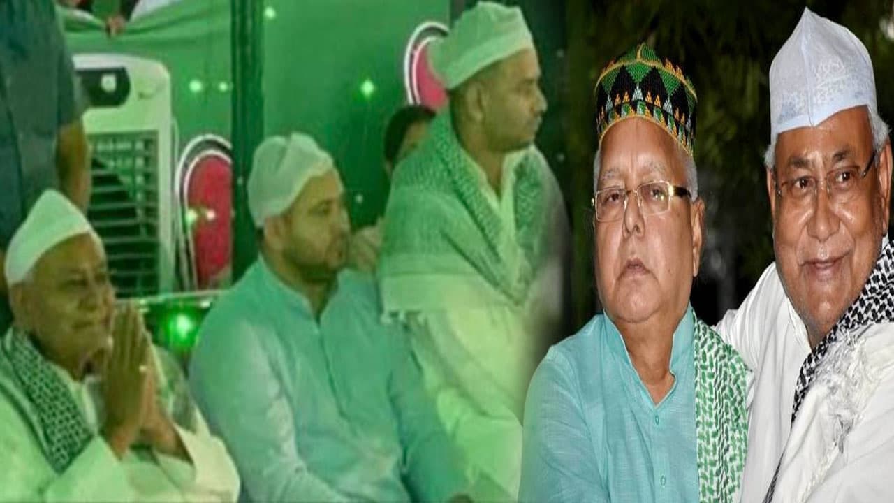 4 साल बाद फिर एकबार लालू यादव के आवास पर नीतीश कुमार, तब खुद RJD सुप्रीमो तो अब तेजस्वी ने की मेजबानी