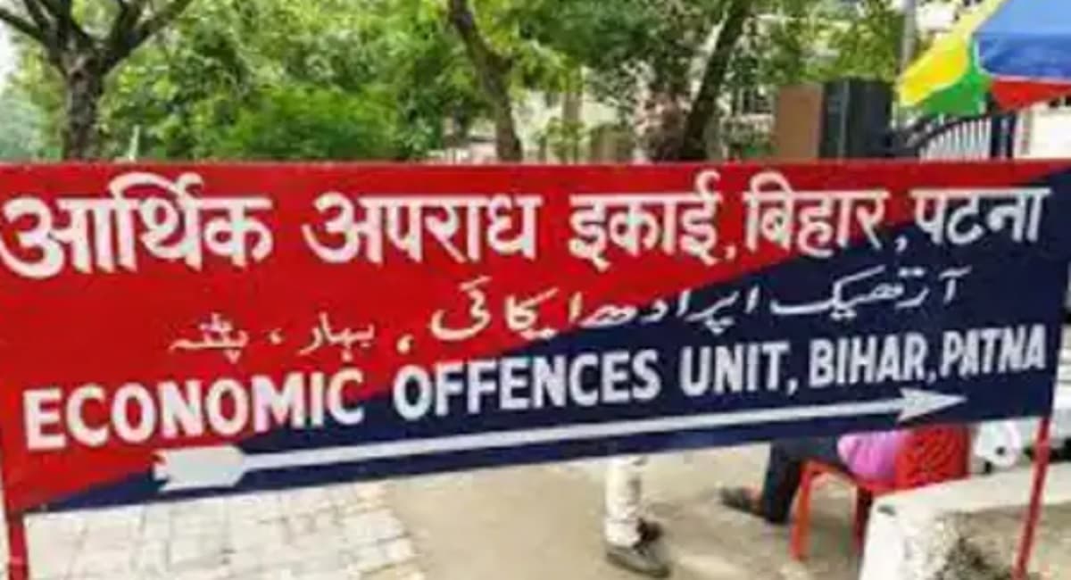 बिहार इओयू की मदद से झारखंड सीआइडी ने पकड़े दो साइबर ठग, पटना से कनेक्शन होने की भी जांच कर रही पुलिस