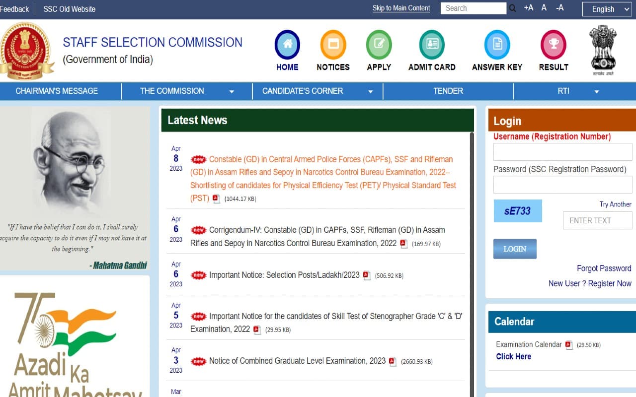 SSC GD Final Result 2023 Out: एसएससी जीडी फाइनल रिजल्ट जारी, इस लिंक पर क्लिक कर डायरेक्ट चेक करें परिणाम SSC GD Final Result 2023 Out: एसएससी जीडी फाइनल रिजल्ट जारी, इस लिंक पर क्लिक कर डायरेक्ट चेक करें परिणाम