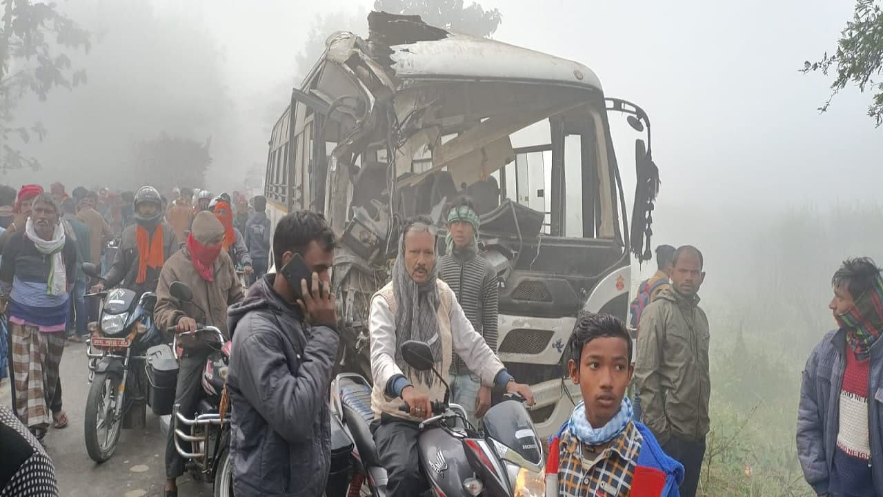 बिहार में कोहरे का कहर: बारातियों से भरी बस और ट्रक में भीषण टक्कर, 30 जख्मी, 8 की हालत गंभीर