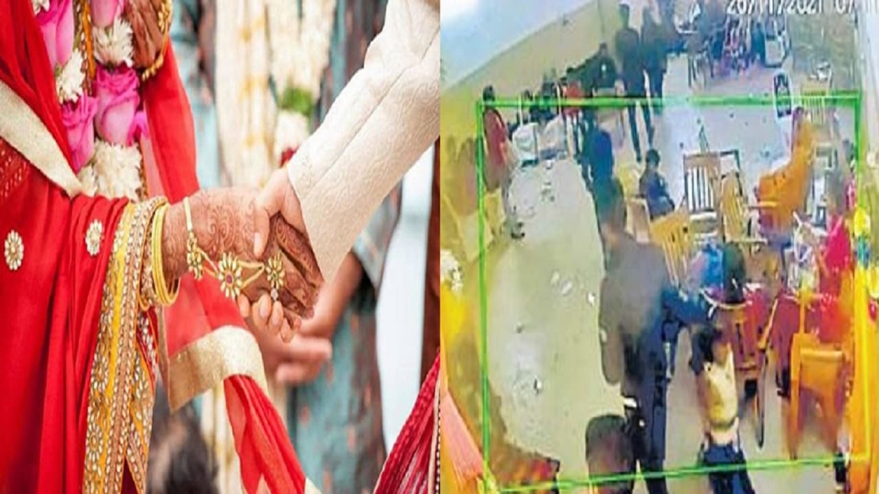 Bihar News: सूट-बूट पहनकर शादी समारोह में शामिल हो रहे चोर, अंदाज देखकर हर कोई रह जाता है हैरान