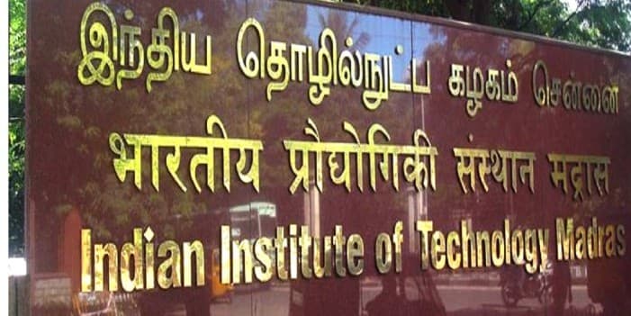 IIT Madras: JEE Main के बिना भी आईआईटी पढ़ने का सपना होगा साकार, जाने क्या है पूरी प्रक्रिया...