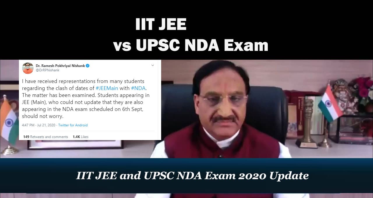IIT JEE and UPSC NDA Exam 2020 Update: IIT JEE और NDA की परीक्षा को लेकर आई ये बड़ी खबर, शिक्षा मंत्री ने ट्वीट करके दी जानकारी