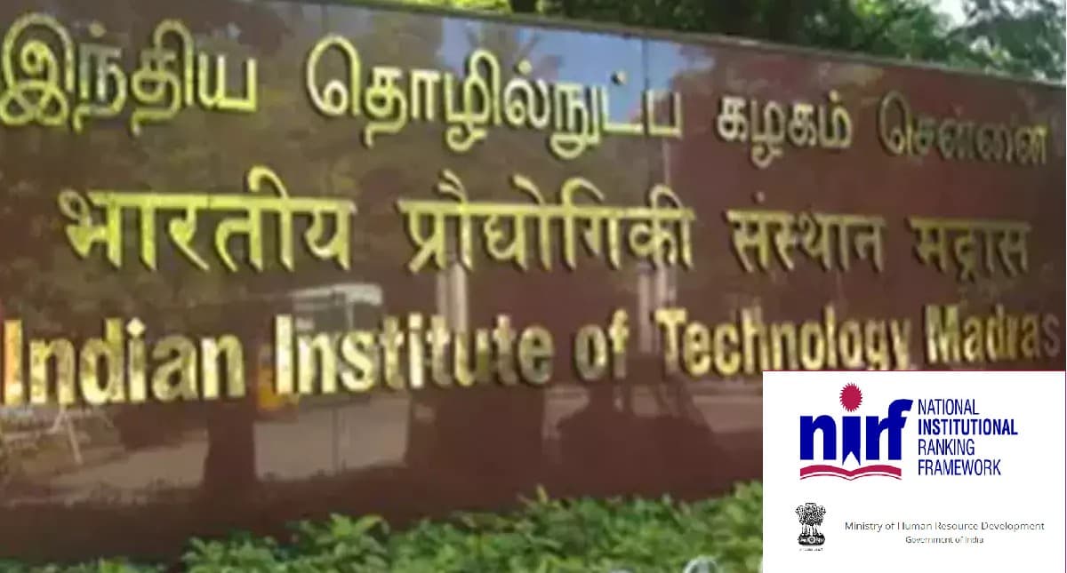 NIRF Ranking 2022: लगातार चौथी बार आईआईटी मद्रास बना देश का सर्वश्रेष्ठ शैक्षणिक संस्थान, लिस्ट देखें
