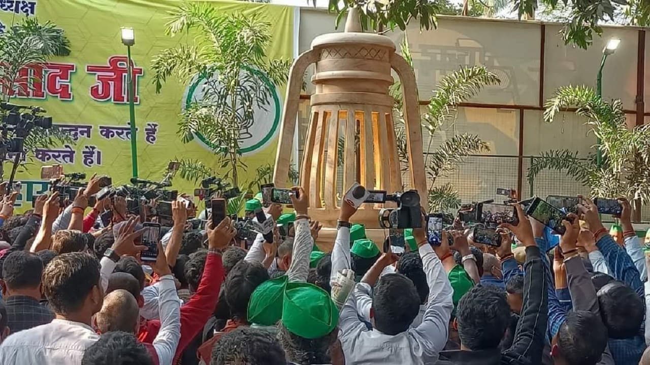 4 साल बाद राजद कार्यालय पहुंचे लालू यादव, 6 टन वजनी लालटेन को प्रज्वलित कर दिया संदेश