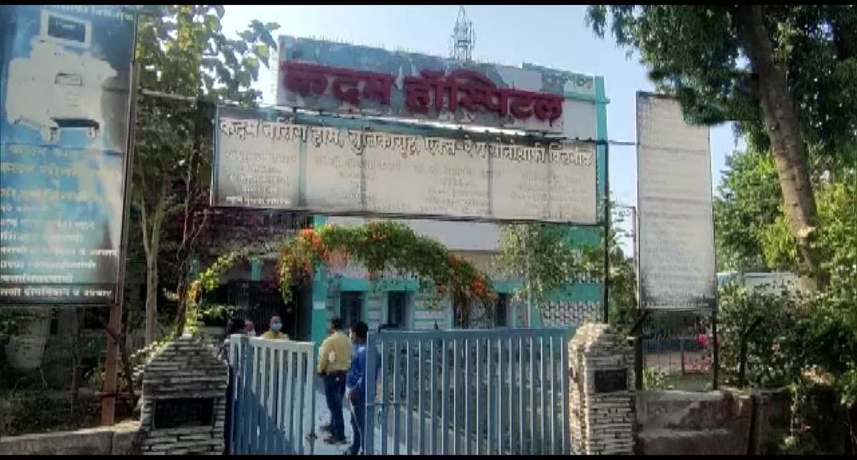 वर्धा अवैध गर्भपात मामला:  महाराष्ट्र के गृह विभाग ने पुलिस को दिया अस्पतालों की निगरानी का आदेश