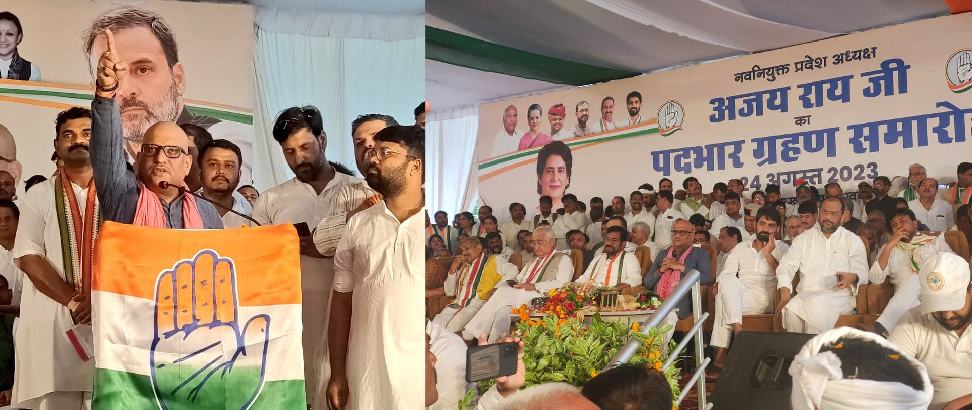 अजय राय ने यूपी कांग्रेस अध्यक्ष पद संभाला, काशी के पंडितों के मंत्रोच्चार के बीच पदभार ग्रहण किया