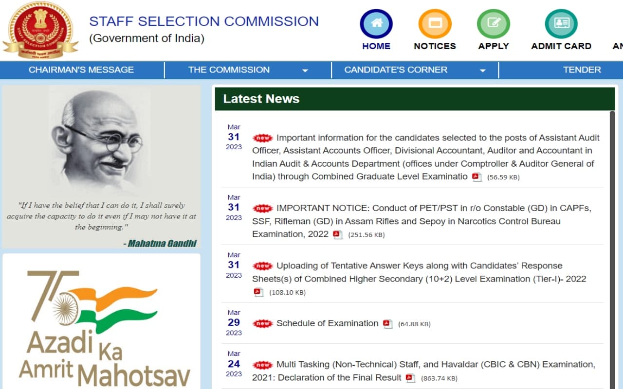 SSC CHSL Answer Key 2022: कर्मचारी चयन आयोग ने ssc.nic.in पर जारी की आंसर की, ऐसे करें चेक