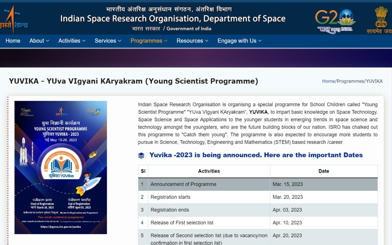स्कूली छात्रों से इसरो ने मांगे युविका प्रोग्राम के लिए आवेदन