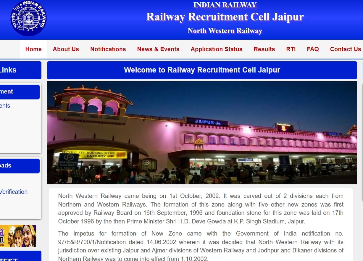 North Western Railway Recruitment 2023: 238 सहायक लोको पायलट के लिए 7 अप्रैल से आवेदन शुरू,ये है डायरेक्ट लिंक