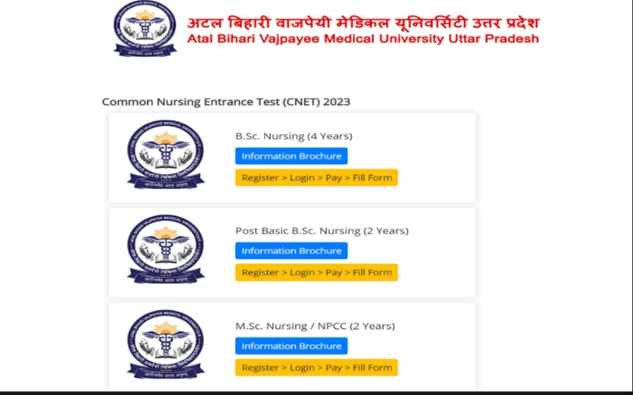 Uttar Pradesh CNET 2023 के लिए 18 मई से आवेदन पर शुरू, ऐसे करें अप्लाई