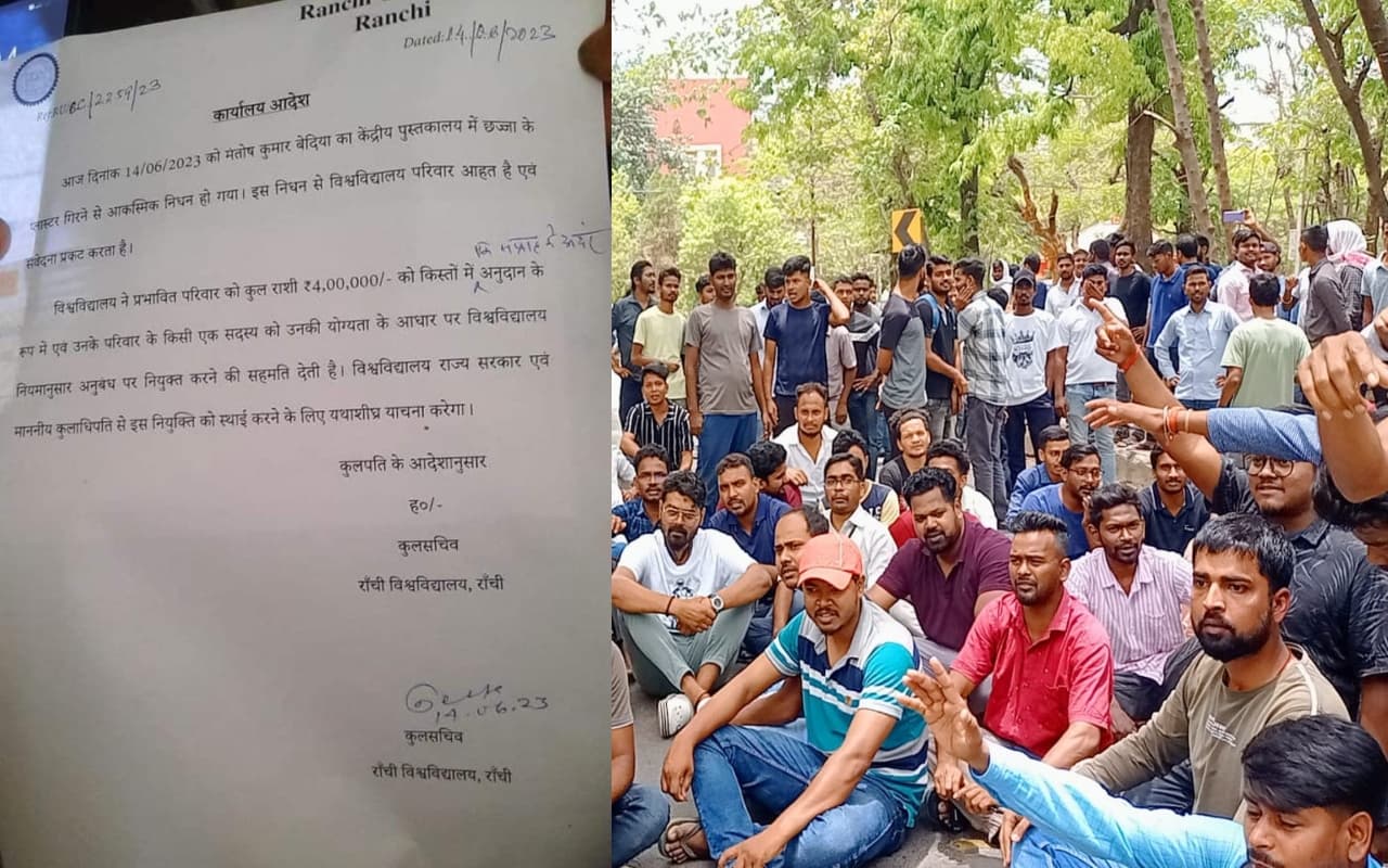 रांची : लाइब्रेरी का छज्जा गिरने से मौत मामले में छात्र के परिवार को 4 लाख मुआवजा, एक सदस्य को अनुबंध पर नौकरी