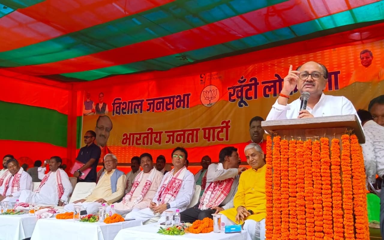 खूंटी में BJP की जनसभा, UP के विधायक सिद्धार्थ नाथ सिंह ने कहा- 'मोदी ने बिरसा मुंडा का सम्मान बढ़ाया'