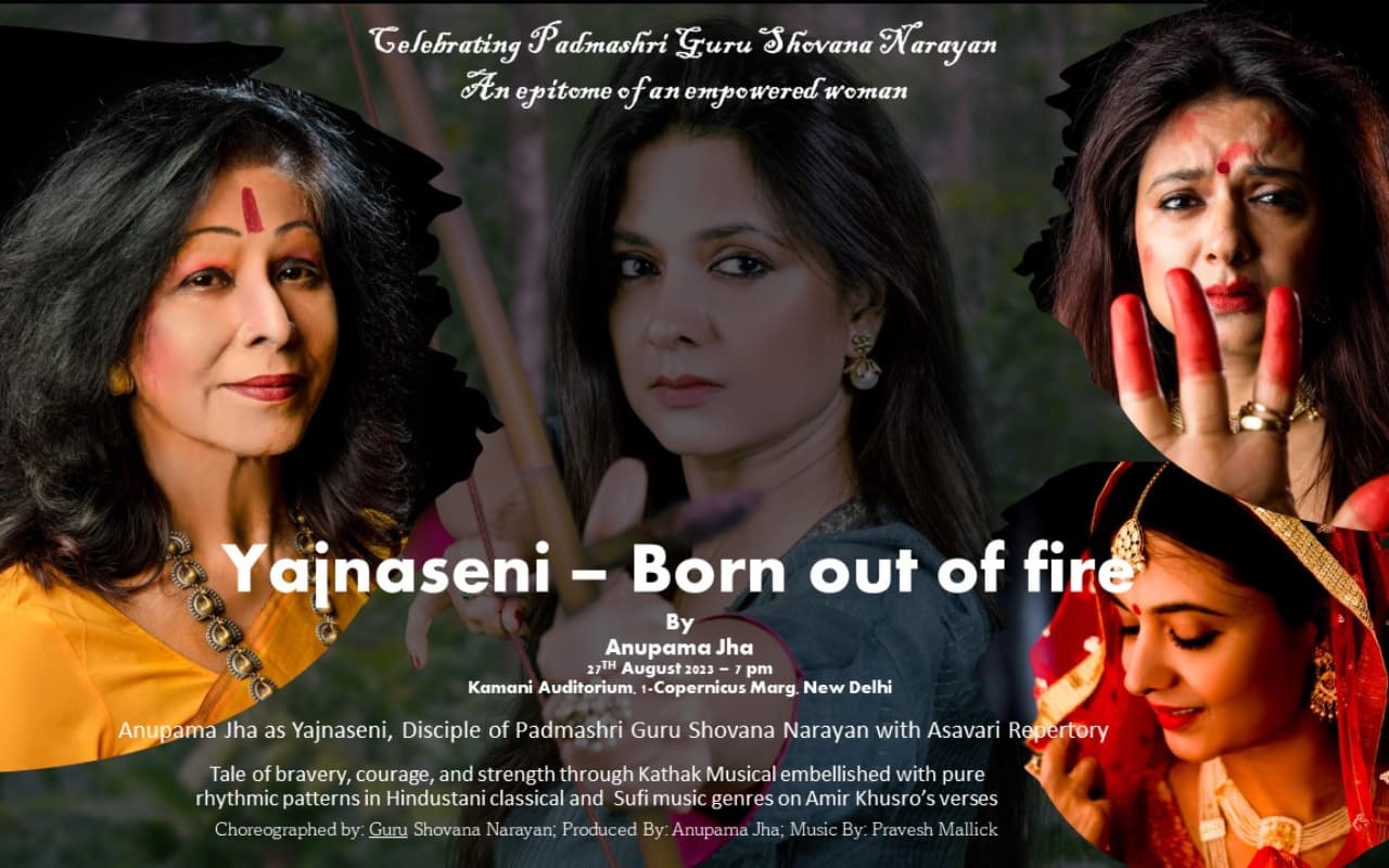 महिलाओं को सशक्त बनाने की कहानी है 'याज्ञसेनी- बोर्न आउट ऑफ फायर'