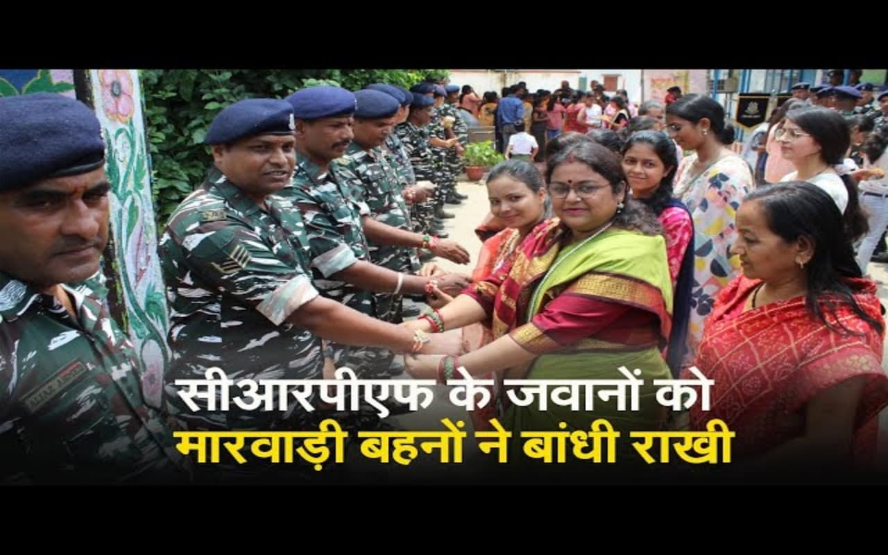 VIDEO: देश की रक्षा करने वाले जवानों को इन बहनों ने बांधी राखी