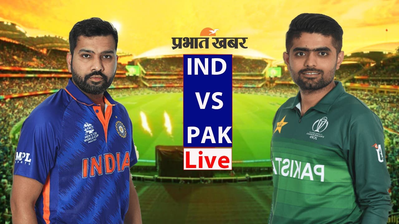 IND vs PAK Asia Cup: बारिश ने बिगाड़ा भारत-पाकिस्तान का खेल, मैच रद्द