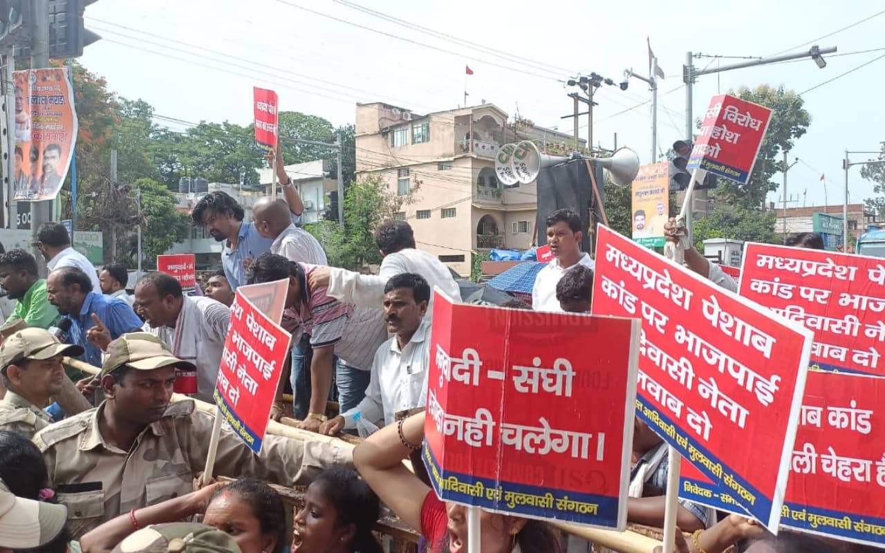 रांची : मध्यप्रदेश पेशाब कांड के विरोध में आदिवासी संगठनों का महाजुटान, BJP कार्यालय का किया घेराव