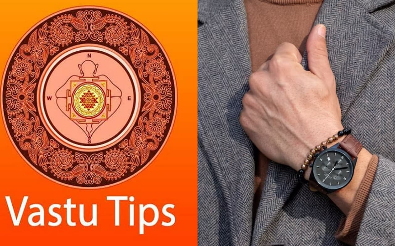 Vastu Tips: कहीं आप भी गलत ढंग से तो नहीं पहन रहे घड़ी, जान लें सही तरीका, वरना झेलनी पड़ेंगी ये मुसीबते