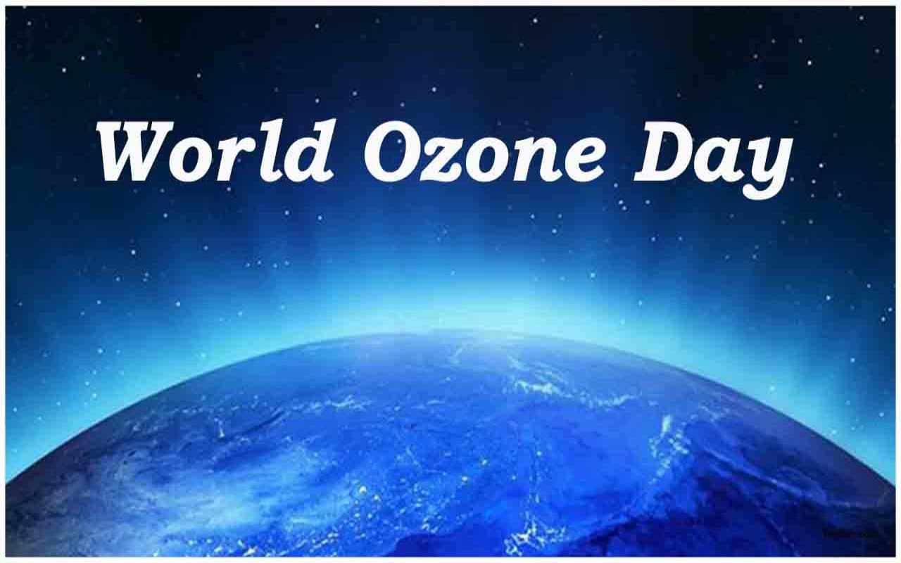 World Ozone Day 2023: क्यों मनाया जाता है ओजोन दिवस, क्या है इसे मनाने के पीछे का कारण, जानें इतिहास व महत्व