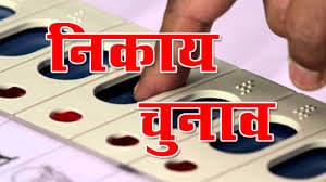 गुजरात में 21 और 28 फरवरी को होंगे निकाय चुनाव, चुनाव आयोग ने तरीखों का किया एलान