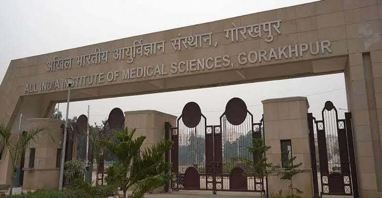 Gorakhpur एम्स सर्वाइकल कैंसर से बेटियों को बचाएगा, ICMR और एम्स की टीम करेगी जागरूक