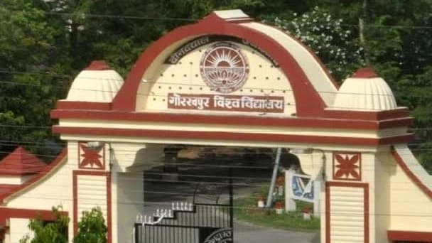Gorakhpur University: गोरखपुर विश्वविद्यालय में बंद होंगे अलोकप्रिय पाठ्यक्रम, प्रशासन ने शुरू की तैयारी