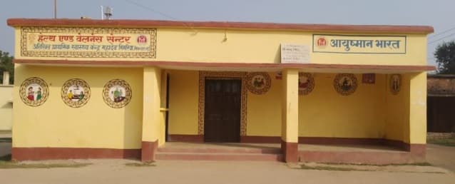 बिहार में बनेंगे 5690 स्वास्थ्य उपकेंद्र व 534 नये पीएचसी, अस्पतालों पर है मानक से दोगुनी आबादी का बोझ