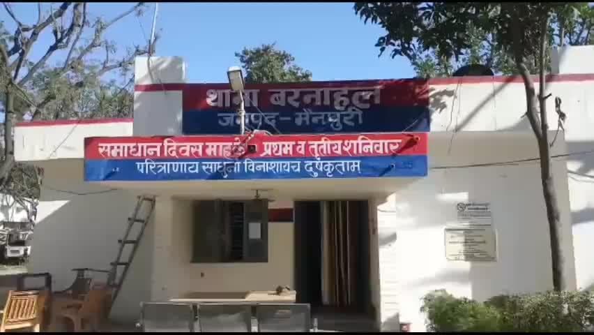 Mainpuri News: पुलवामा हमले में शहीद की पत्नी से लाखों की धोखाधड़ी, स्मारक स्थल के लिए पैसे लेकर नहीं दी जमीन