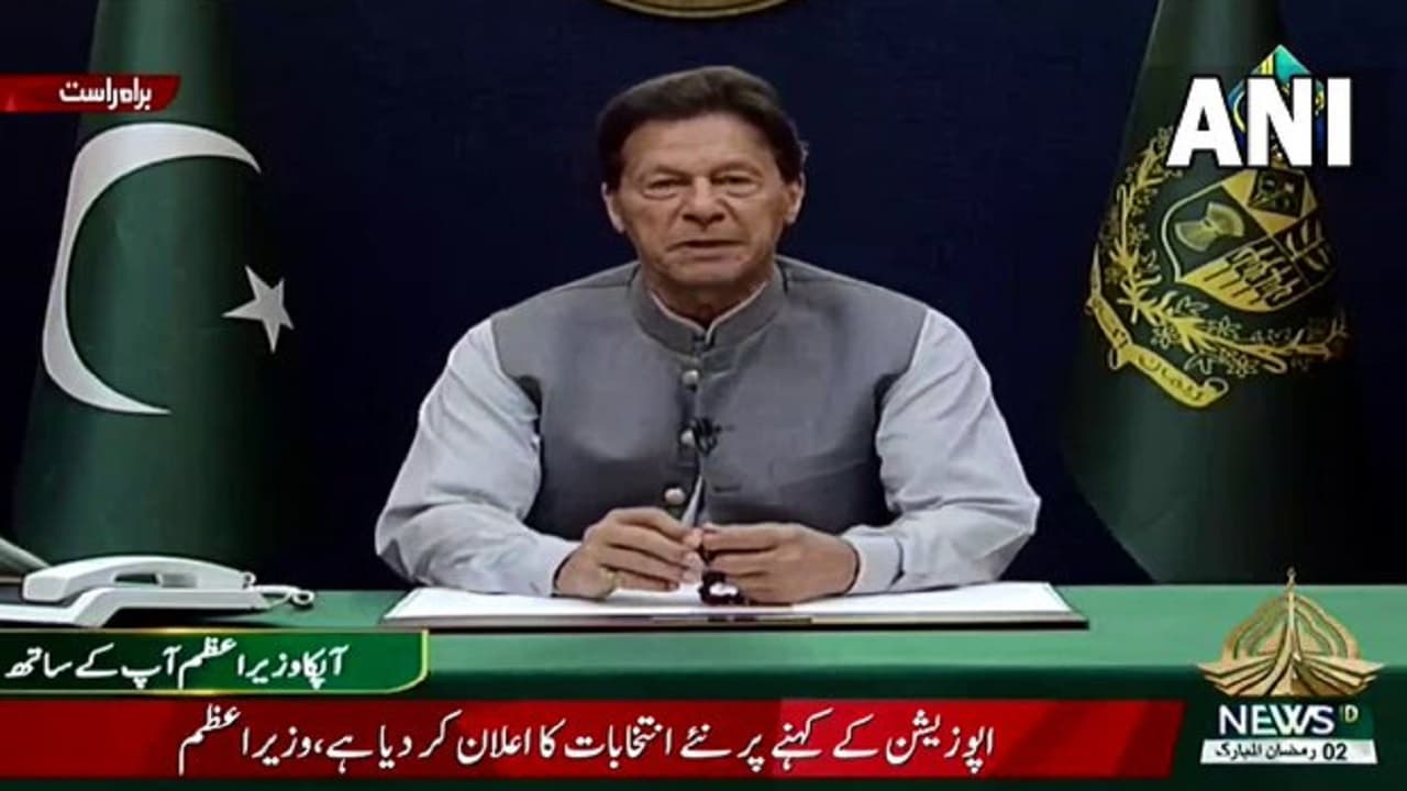 Pakistan Crisis: इमरान खान का विपक्ष पर हमला, बोले- हम चुनाव लड़ने की बात कह रहे, ये सुप्रीम कोर्ट चले गए
