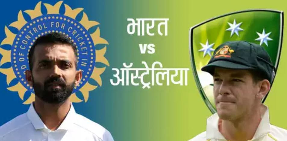 IND va AUS Test Series: ब्रिस्बेन के कड़े कोरेंटिन नियमों में ढील के लिए BCCI ने क्रिकेट ऑस्ट्रेलिया को लिखा