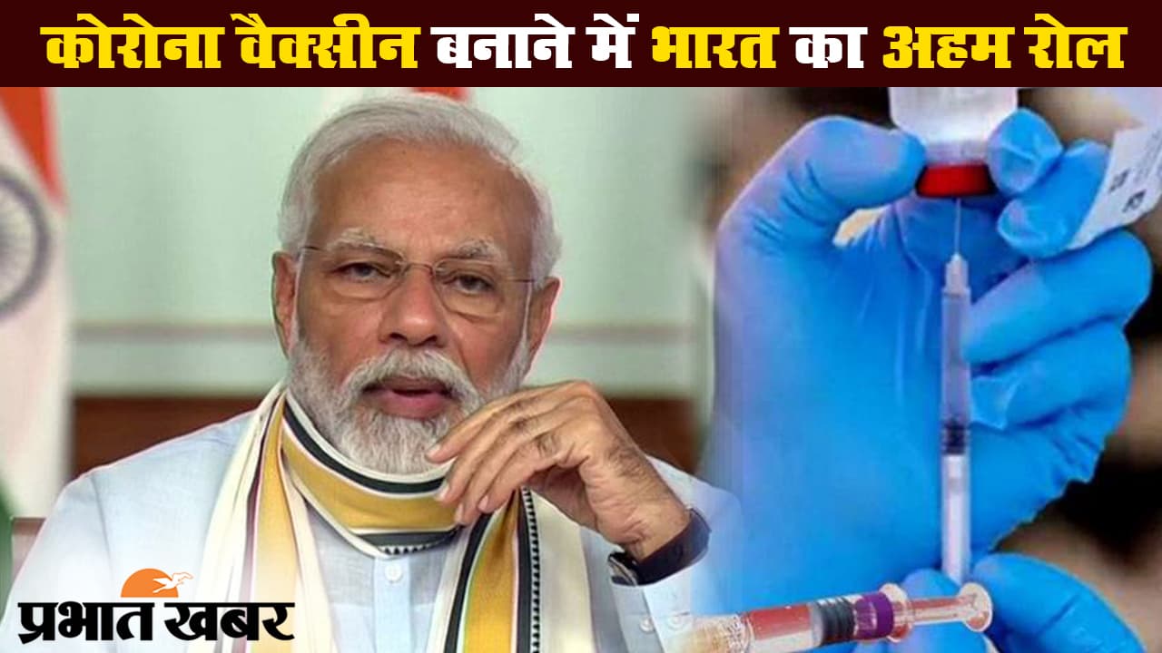 इंडिया ग्लोबल वीक 2020 में बोले पीएम मोदी, 'आत्मनिर्भर भारत' से डरना गलत