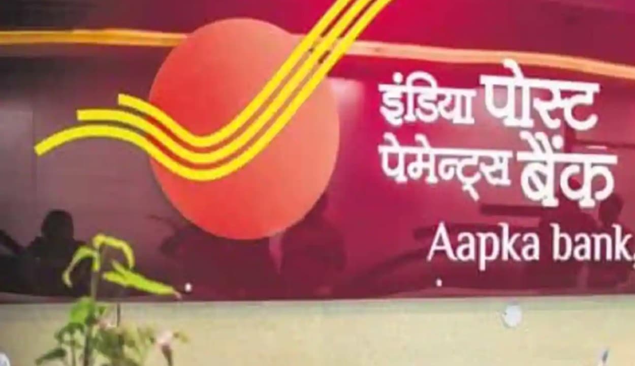 इंडिया पोस्ट पेमेंट्स बैंक में एग्जीक्यूटिव की 132 वैकेंसी