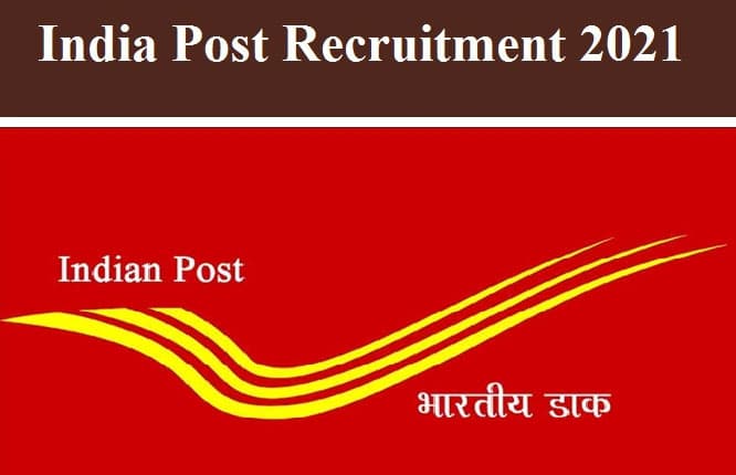 India Post Recruitment 2021: डाक विभाग ने बिहार में निकाली 4 हजार से ज्यादा पदों के लिए नियुक्ति, 10वीं पास छात्र कर सकते हैं आवेदन