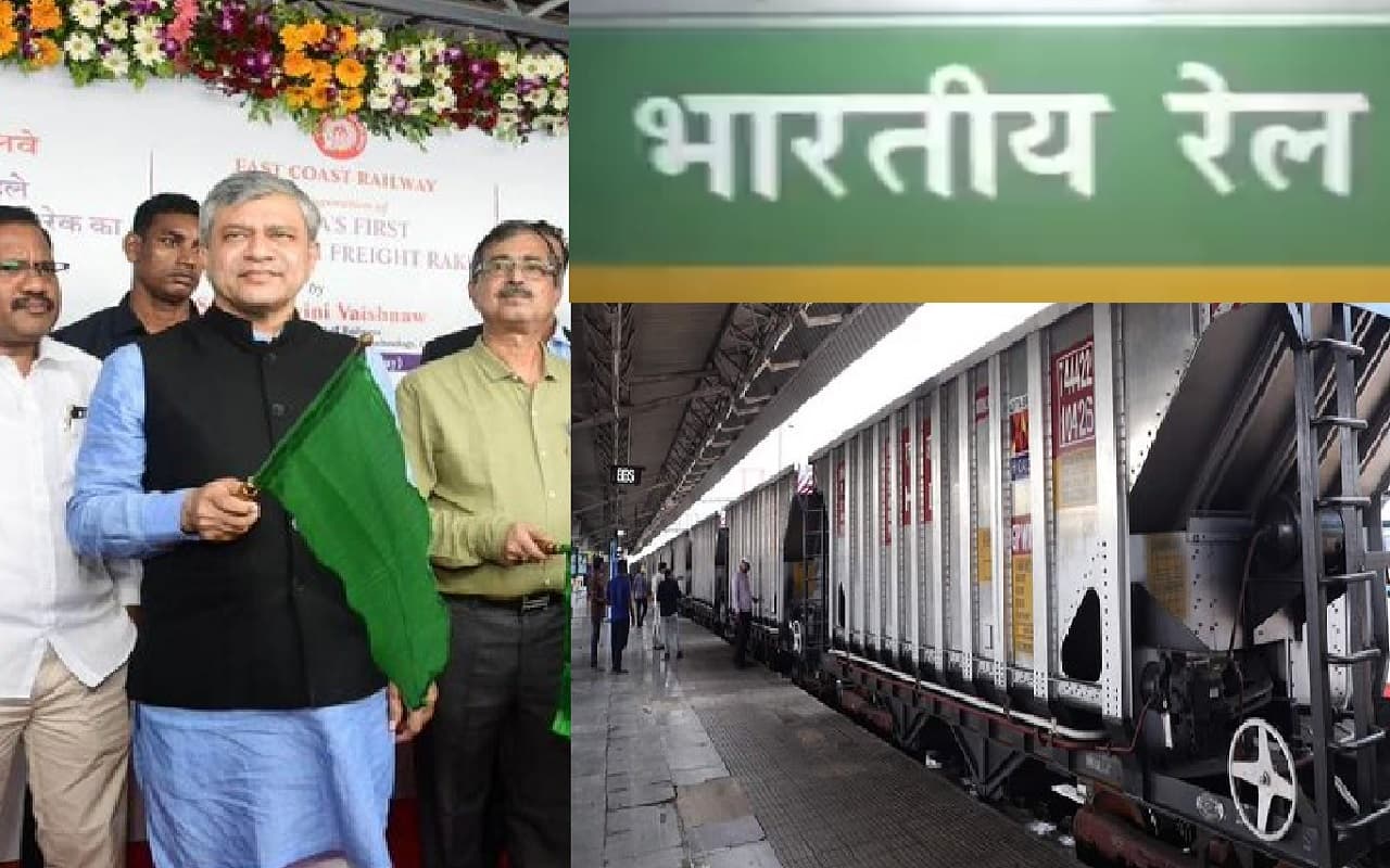 पहली बार रेलवे को मिला स्वदेश निर्मित अल्युमीनियम मालवाहक रेक, जानें इसकी खासियत