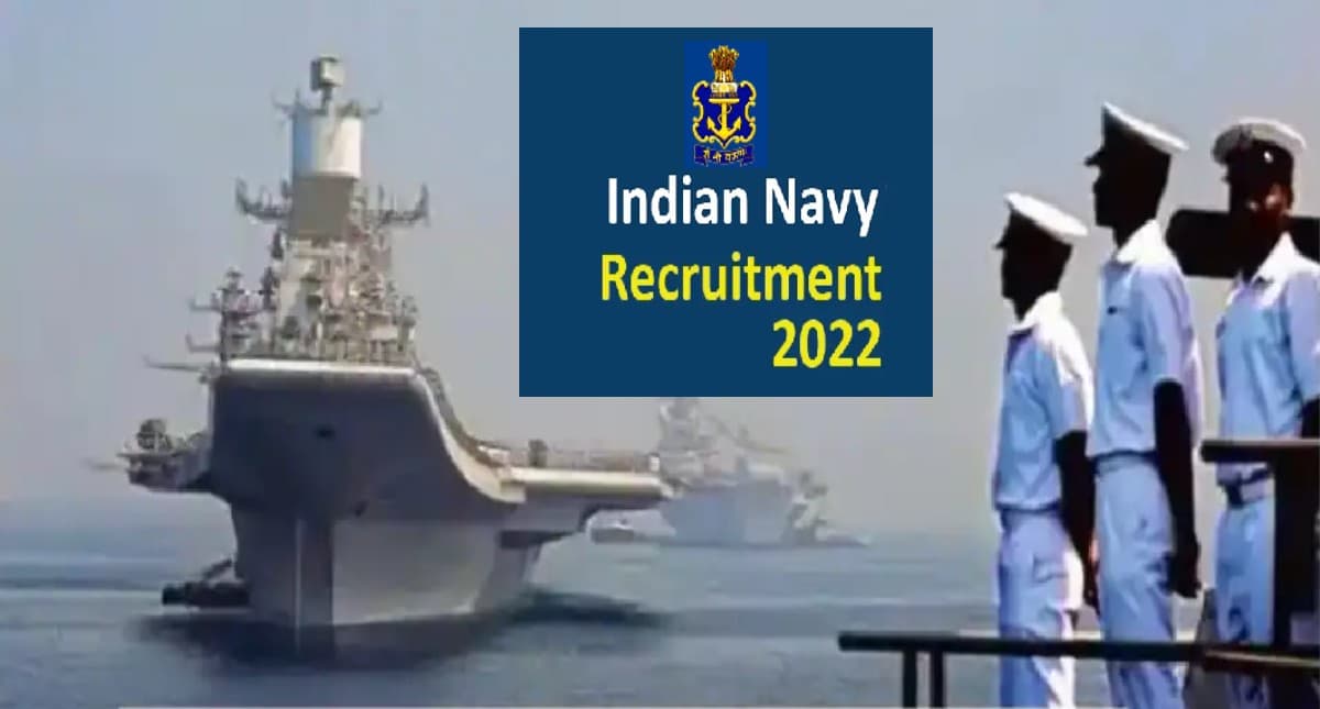 Indian Navy Recruitment 2022: 10वीं पास छात्रों को मिल रहा है भारतीय नौसेना में काम करने का मौका