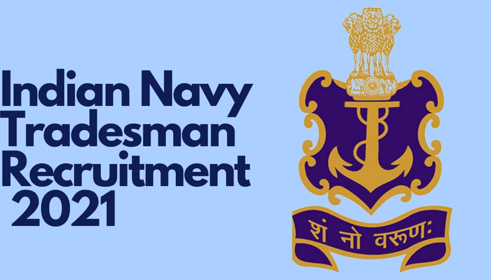 Indian Navy Recruitment 2021:  इंडियन नेवी दे रहा है 10वीं पास छात्रों को नौकरी करने का मौका, 1,000 से ज्यादा पदों के लिए ऐसे करें आवेदन