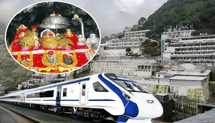 नये साल पर रेलवे ने माता वैष्णव देवी के भक्तों को दिया तोहफा, कल से चलेगी वंदे भारत एक्सप्रेस, कराए बुकिंग