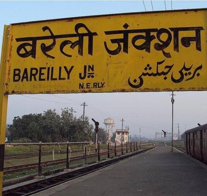 बरेली जंक्शन के वेटिंग रूम में ट्रेन का इंतजार करना पड़ेगा महंगा, 30 रुपए घंटे के हिसाब से देना होगा चार्ज