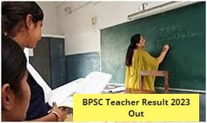 BPSC Teacher Result 2023: काउंसेलिंग में दिखाने होंगे दस्तावेज, जानिए कहां होगी आपकी काउंसेलिंग