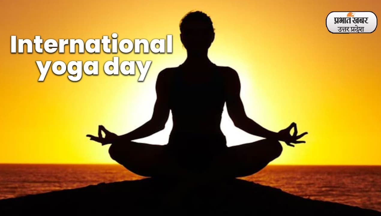 International Yoga Day: यूपी में होगा राष्ट्रीय योग ओलम्पियाड, 18 से 20 जून तक होगा आयोजन