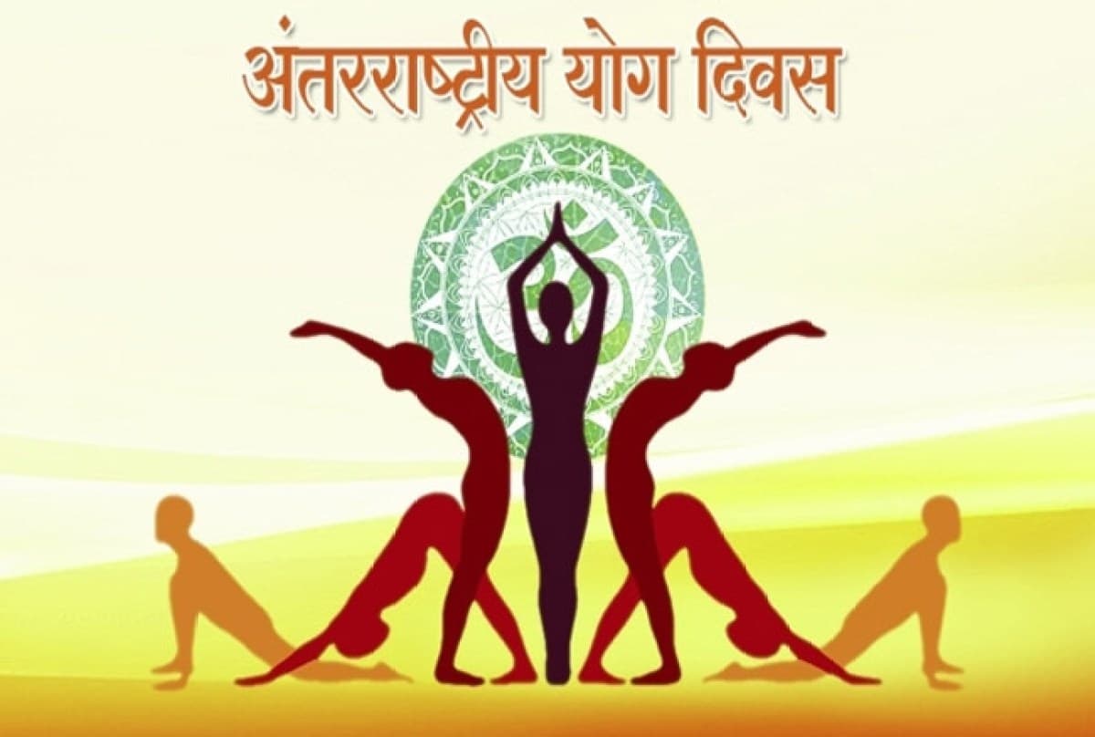 International Yoga Day 2020: देश के अलग-अलग शहरों के किन्नरों ने एक साथ किया योग