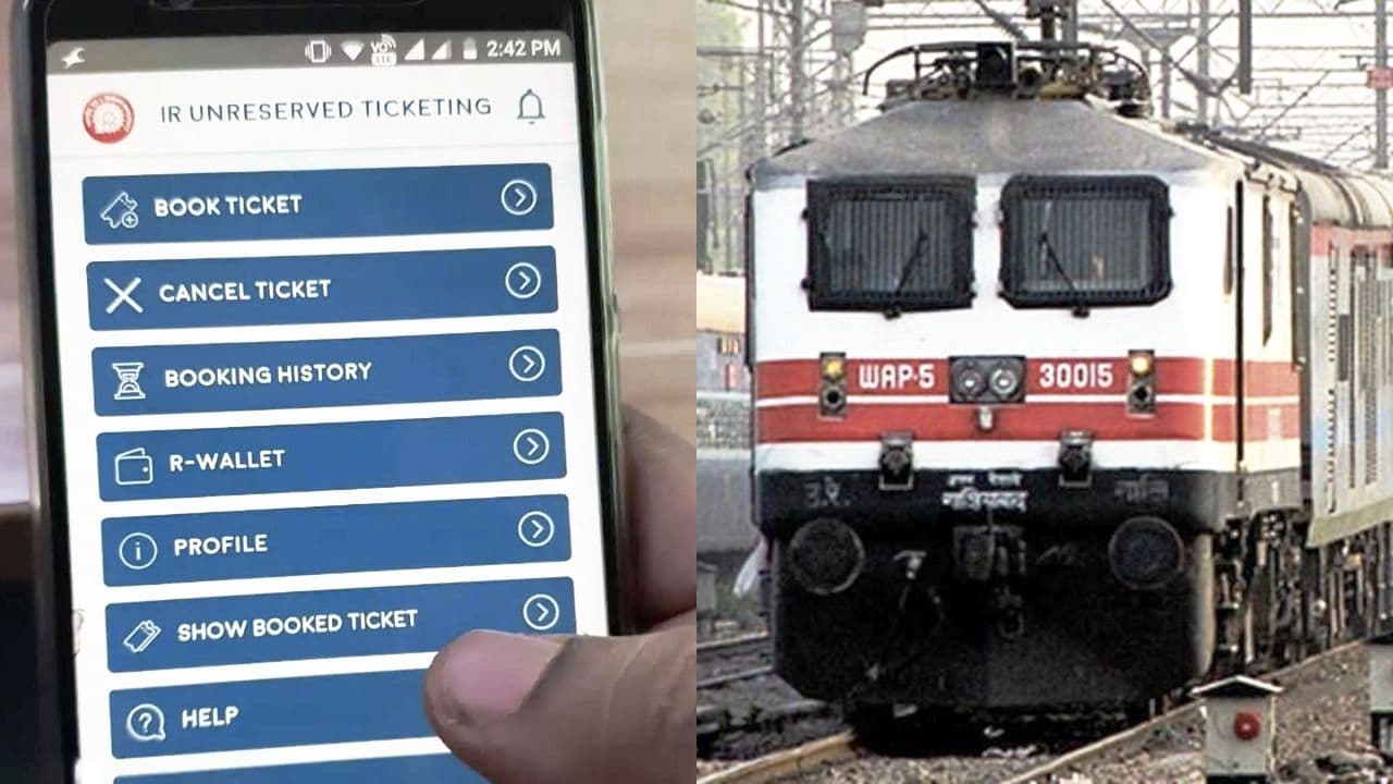 IRCTC पर टिकट बुक होने के बाद इस तरह बदलें अपना बोर्डिंग स्टेशन, जानें आसान स्टेप्स