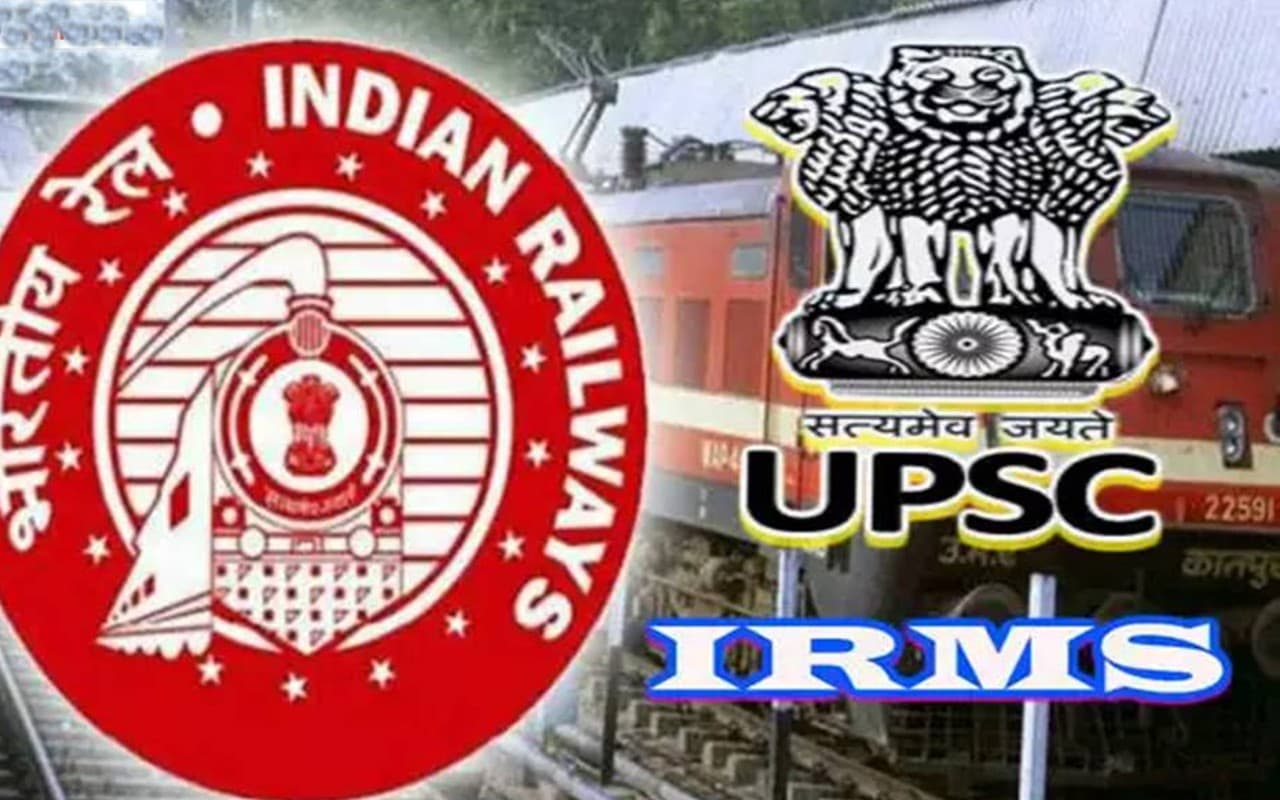 IRMS 2023: अब यूपीएससी अलग से करायेगा रेलवे IRMS एग्जाम, डिटेल जानें