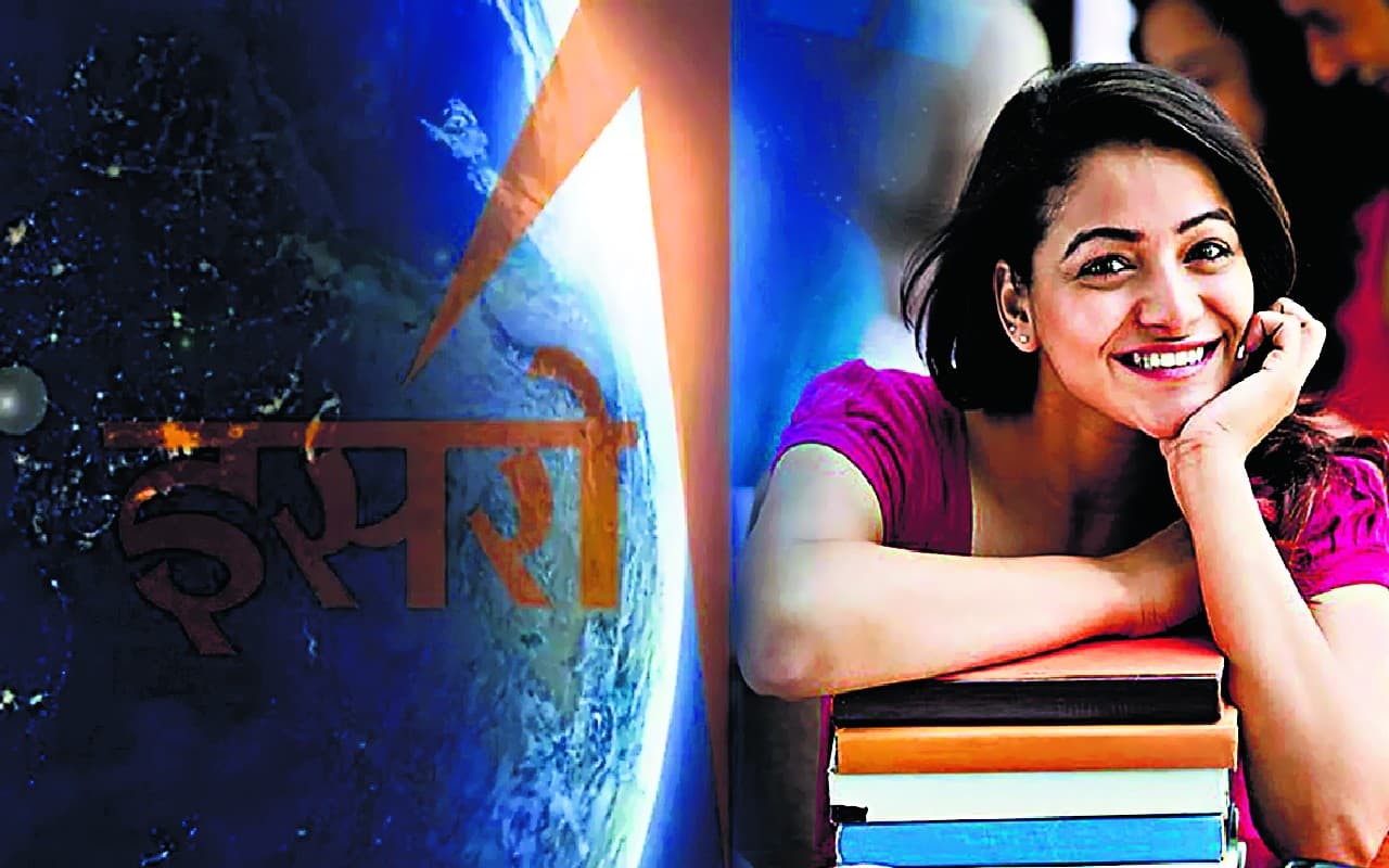 ISRO में नौकरी पाने का सुनहरा मौका, लाखों में मिलेगी सैलरी, यहां से सीधे करें आवेदन