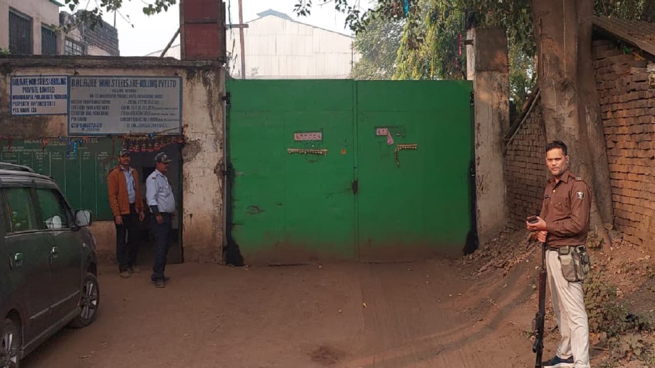 Patna: बिहटा की दो स्टील फैक्ट्रियों में इनकम टैक्स की छापेमारी से हड़कंप, आयकर चोरी मामले में हुई रेड