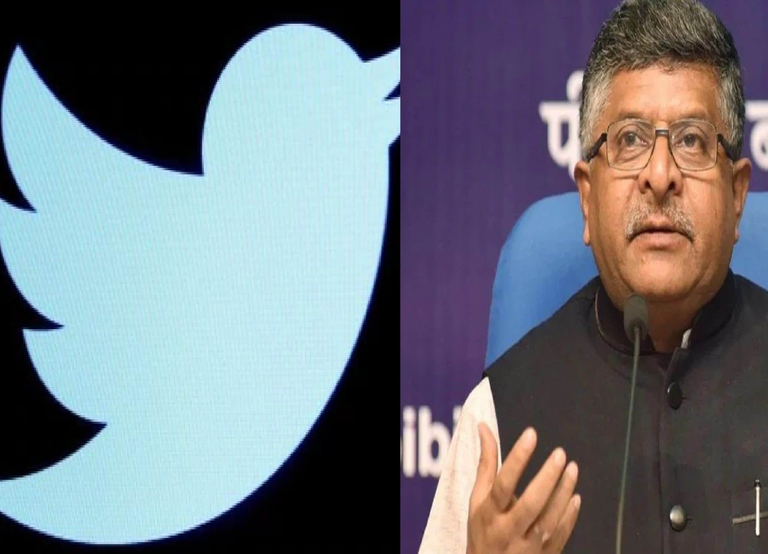 New IT Rules : भारत सरकार ने टि्वटर को भेजा अंतिम नोटिस कहा, नियमों का पालन करें नहीं तो होगी कार्रवाई